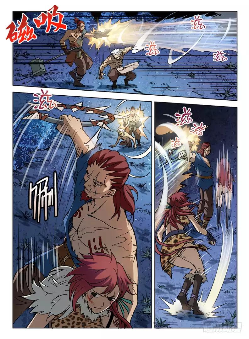 Hunter Age Chapter 19 - Page 10