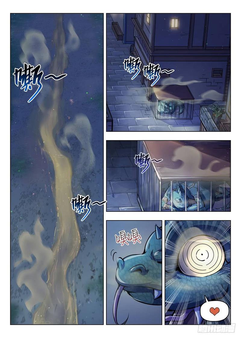 Hunter Age Chapter 197 - Page 16