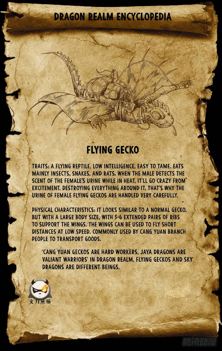 Hunter Age Chapter 198 - Page 16