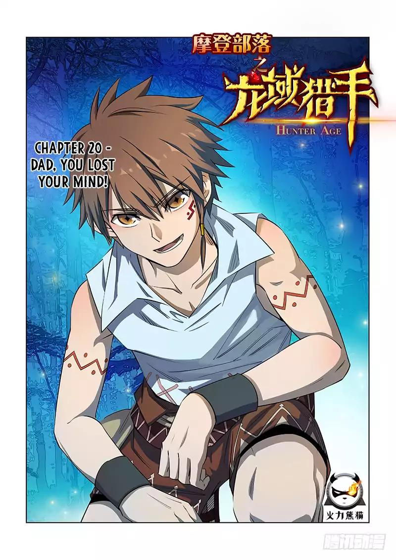 Hunter Age Chapter 20 - Page 2