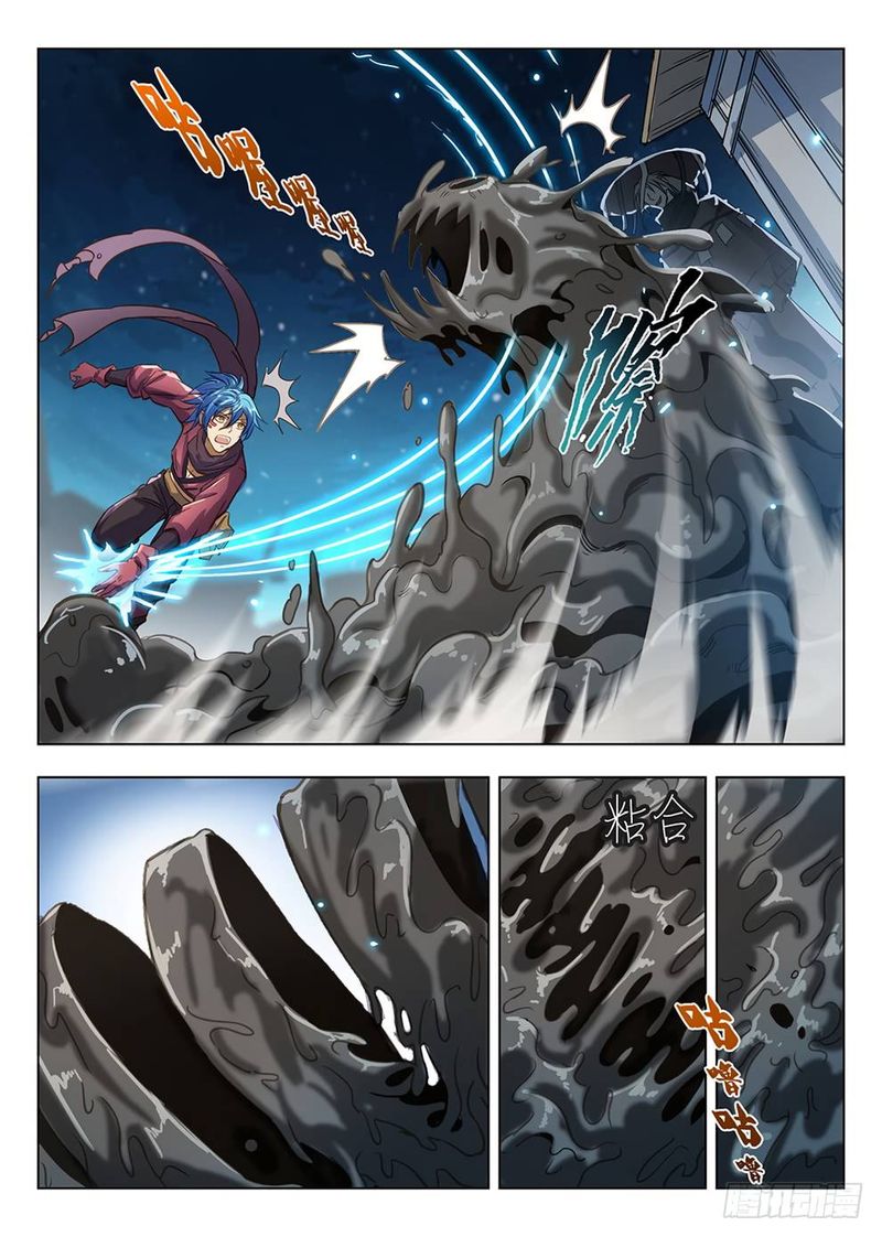 Hunter Age Chapter 203 - Page 12