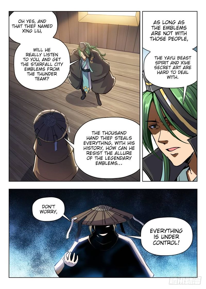 Hunter Age Chapter 204 - Page 12