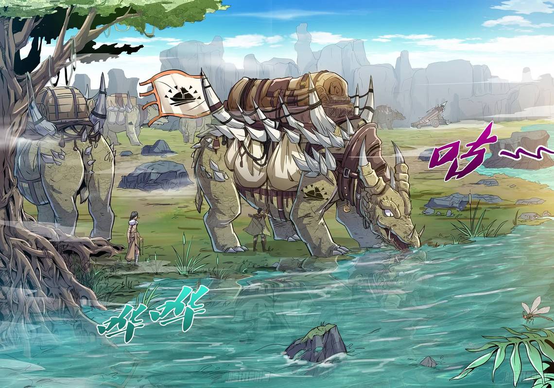 Hunter Age Chapter 207 - Page 6