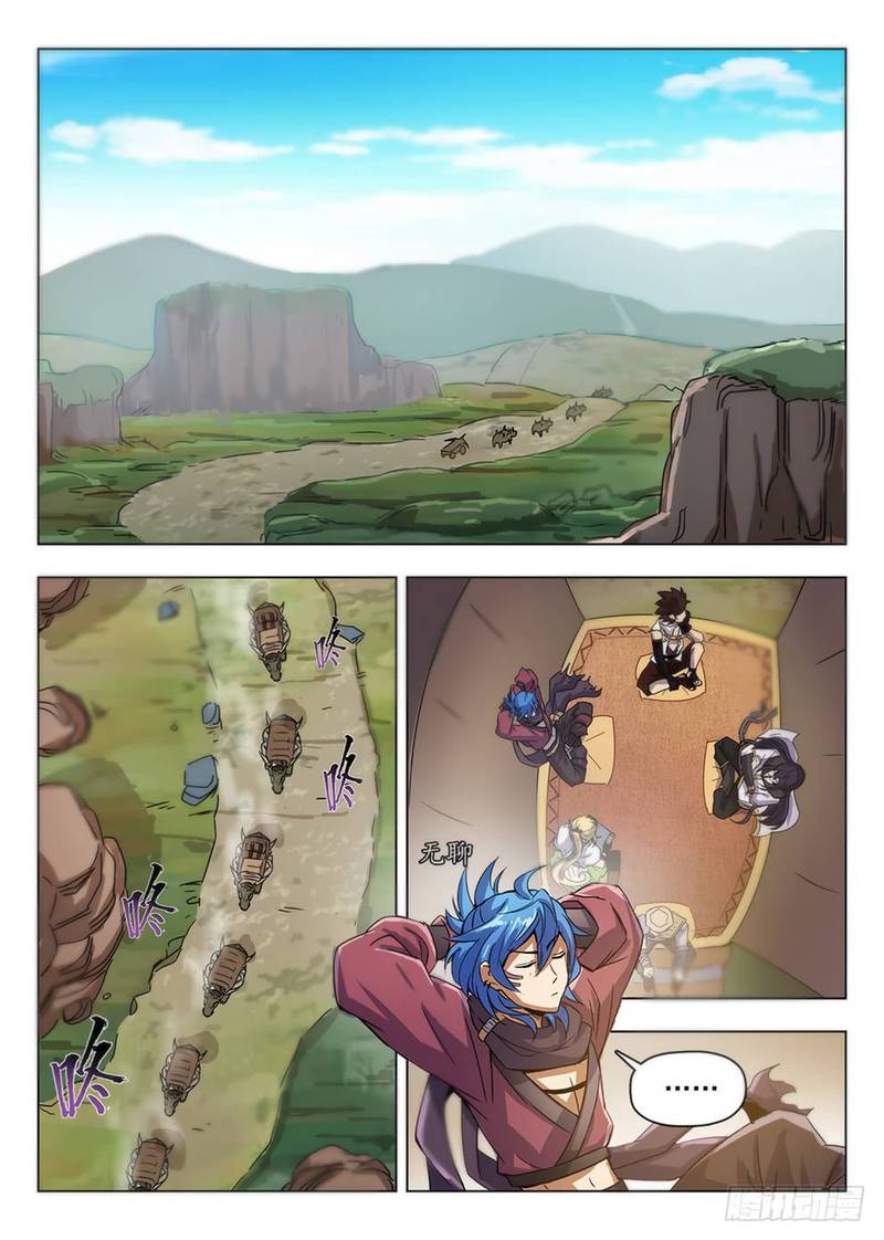 Hunter Age Chapter 208 - Page 11