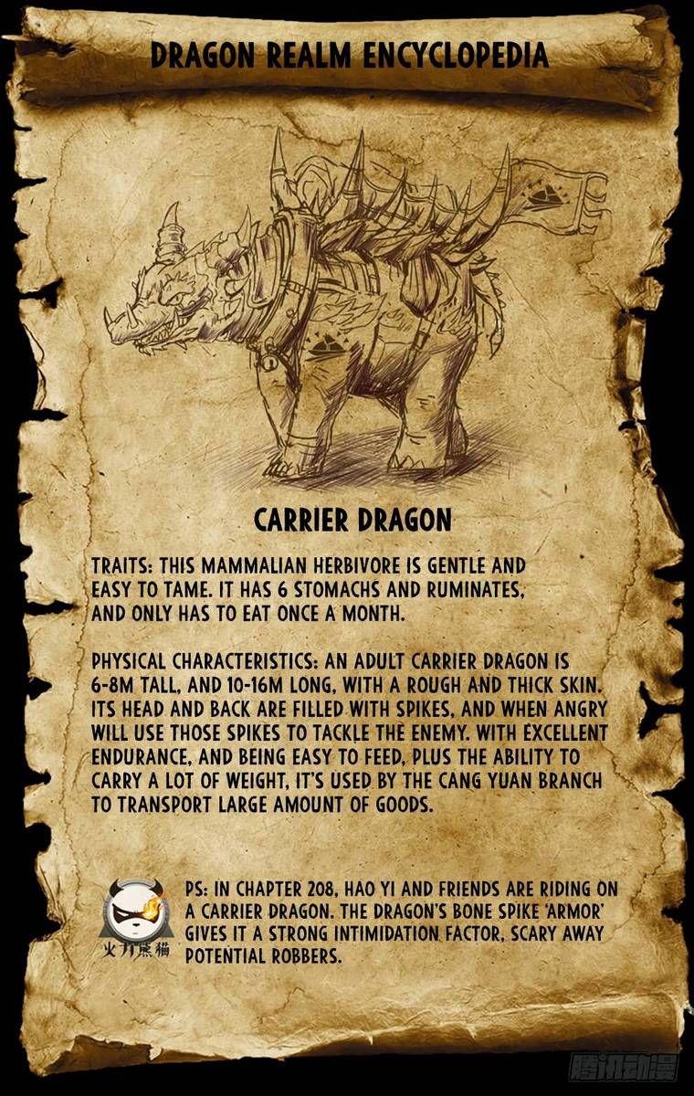 Hunter Age Chapter 208 - Page 17