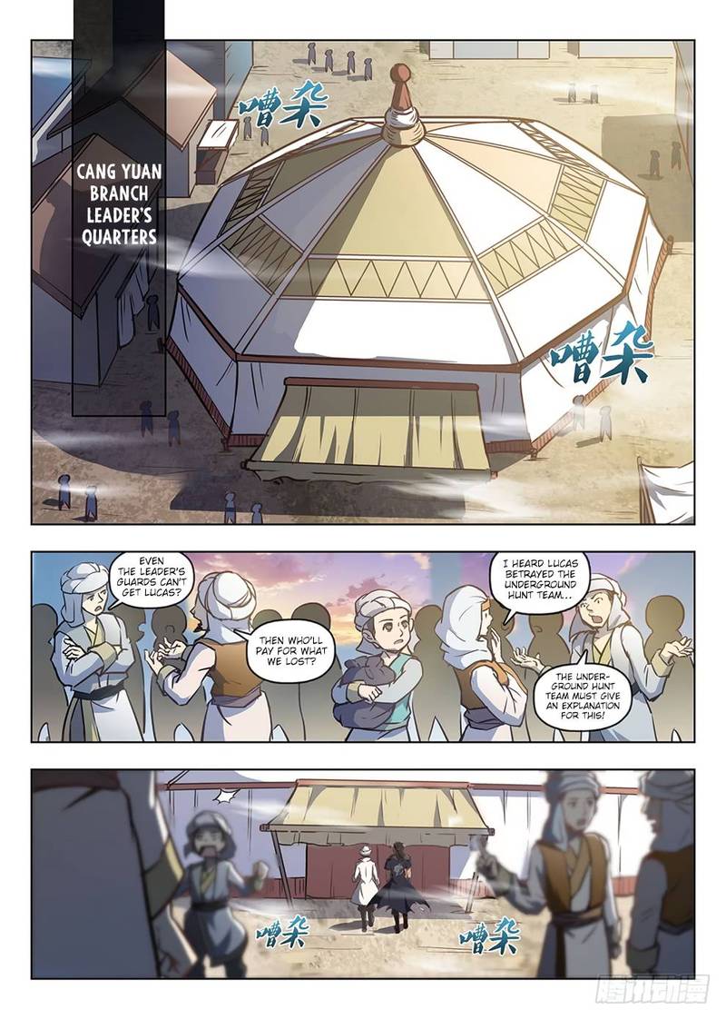 Hunter Age Chapter 209 - Page 1