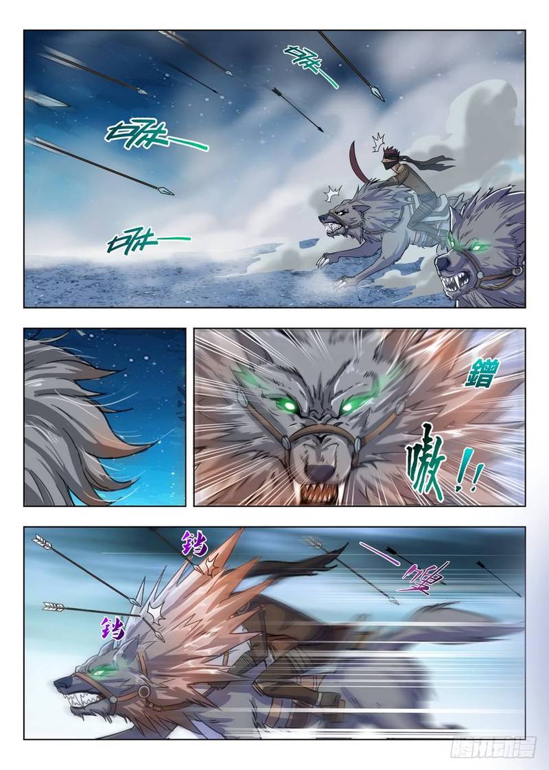 Hunter Age Chapter 211 - Page 12