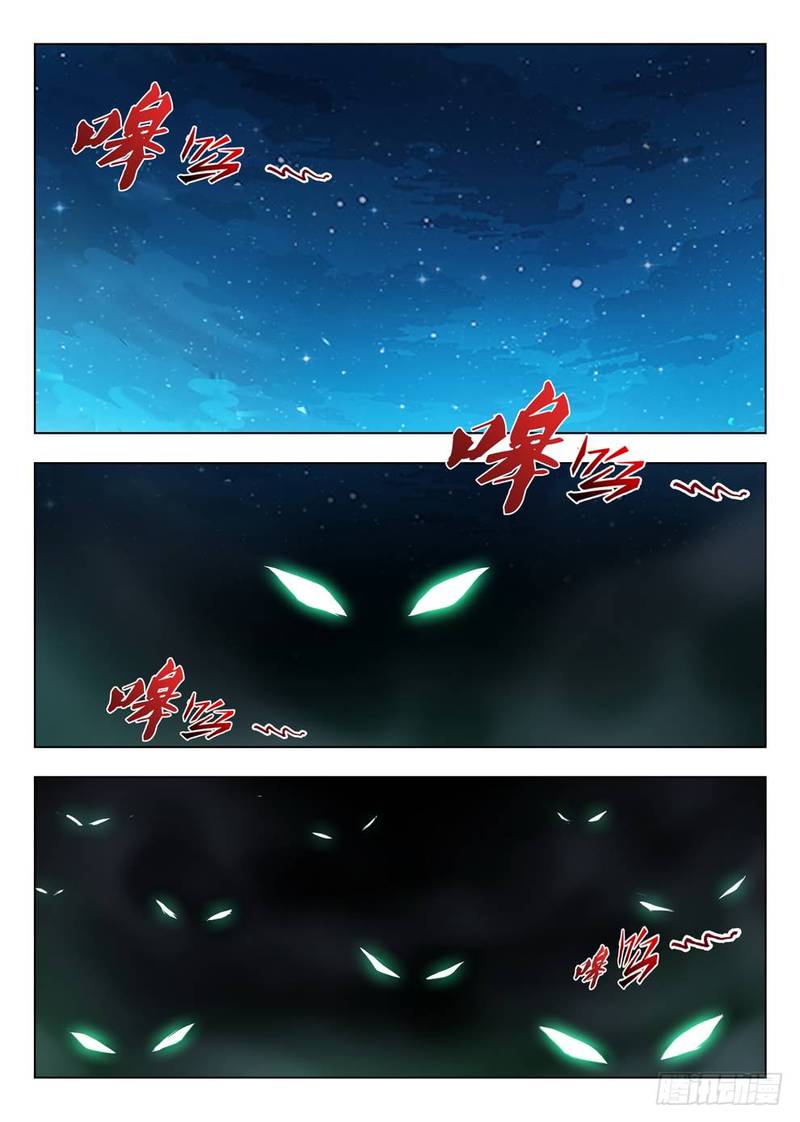 Hunter Age Chapter 211 - Page 5