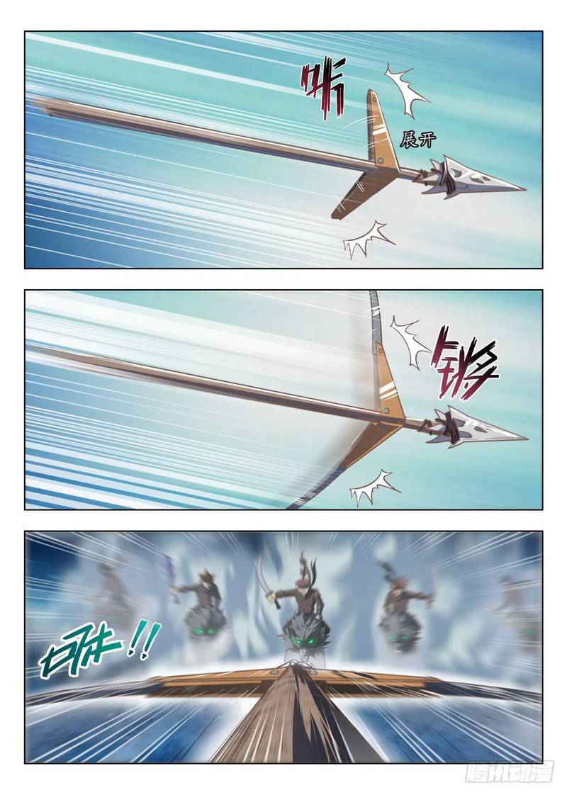 Hunter Age Chapter 212 - Page 12