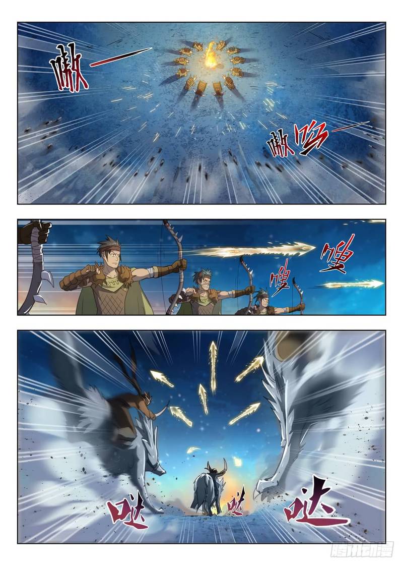 Hunter Age Chapter 212 - Page 7