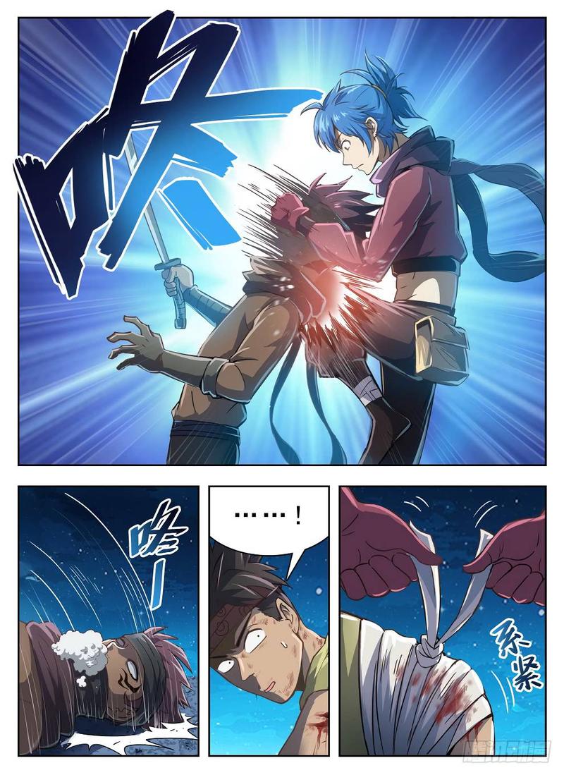 Hunter Age Chapter 214 - Page 14