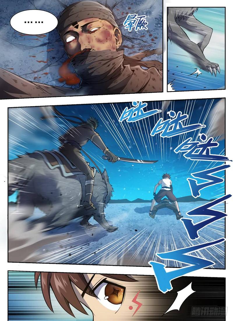 Hunter Age Chapter 214 - Page 3