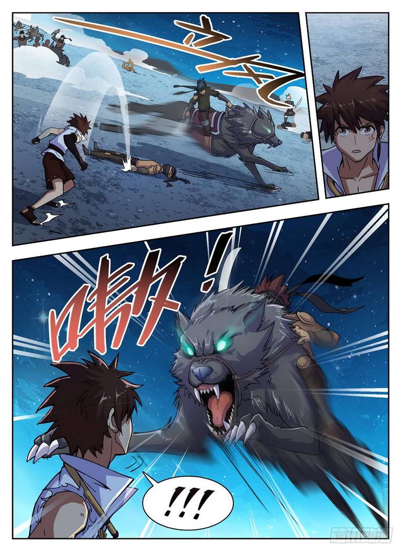 Hunter Age Chapter 214 - Page 4