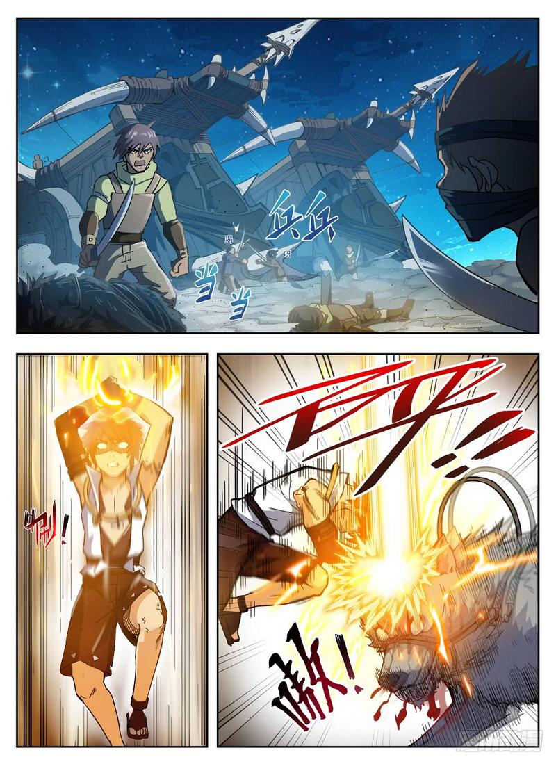 Hunter Age Chapter 215 - Page 1