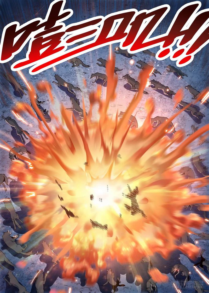 Hunter Age Chapter 218 - Page 13