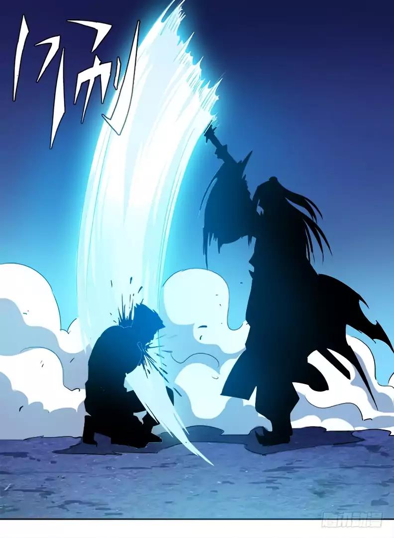 Hunter Age Chapter 22 - Page 14