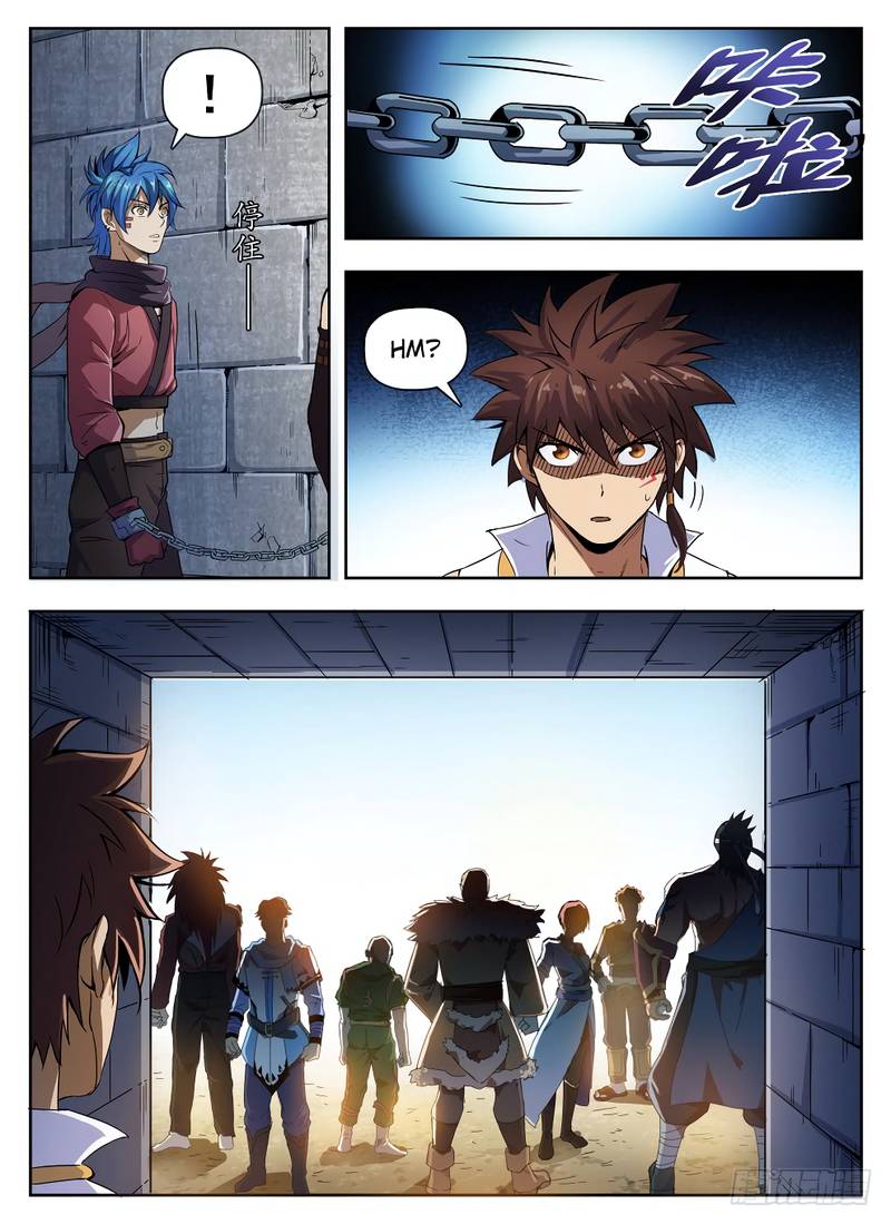 Hunter Age Chapter 225 - Page 10