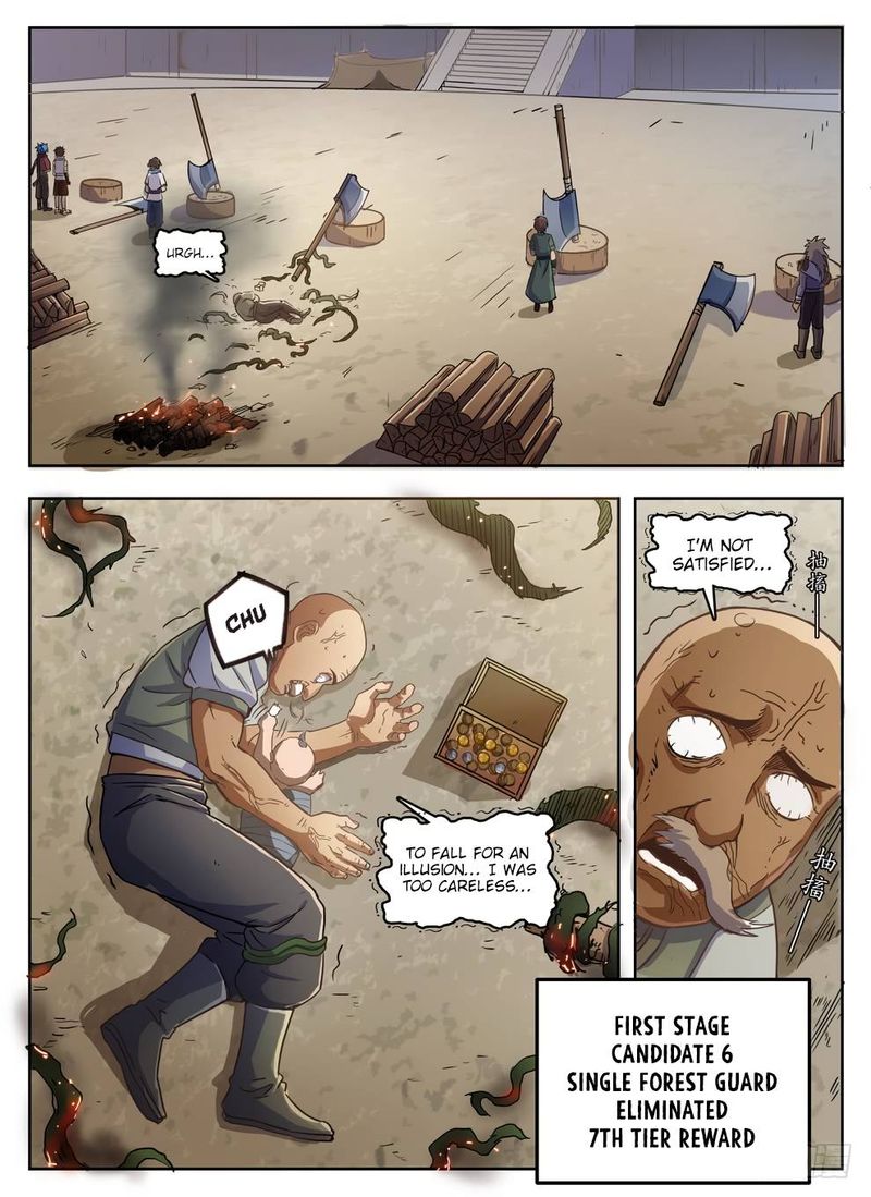 Hunter Age Chapter 228 - Page 1