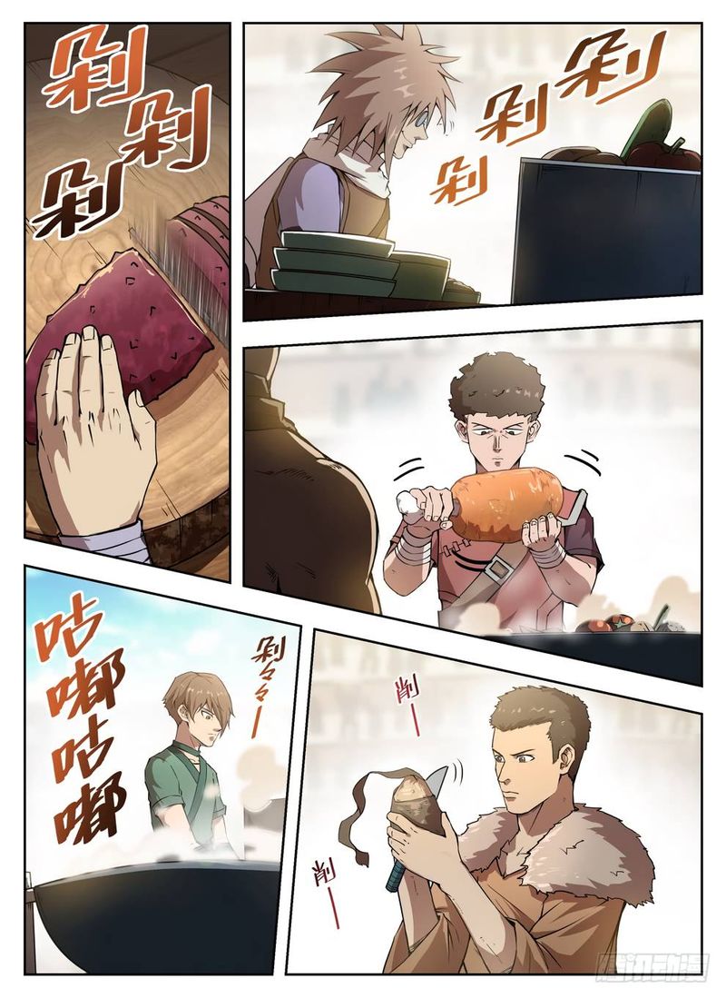 Hunter Age Chapter 228 - Page 9