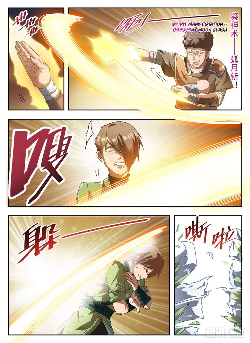 Hunter Age Chapter 229 - Page 13