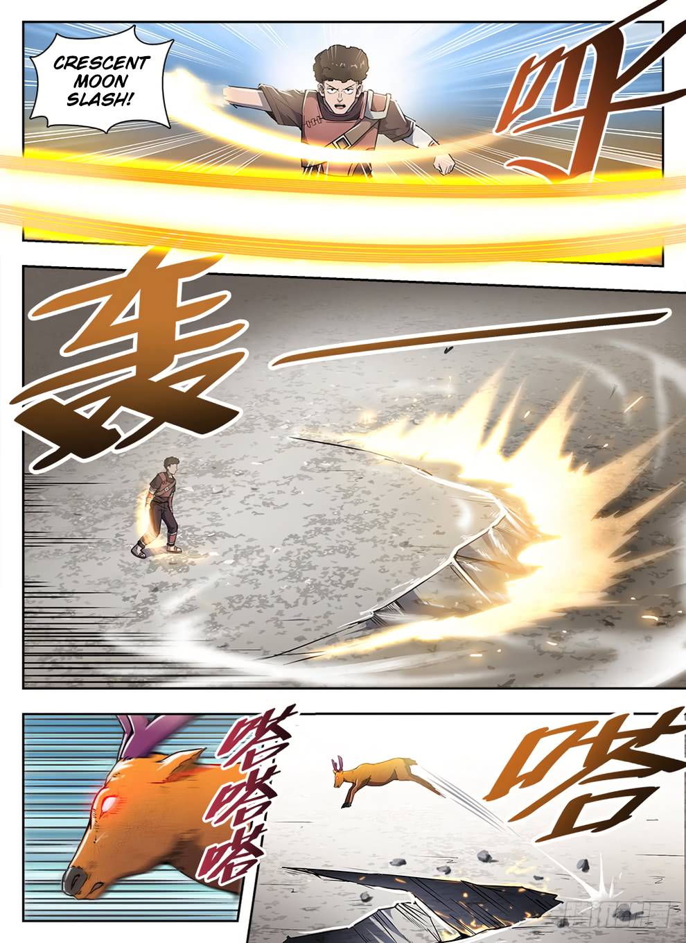 Hunter Age Chapter 231 - Page 15