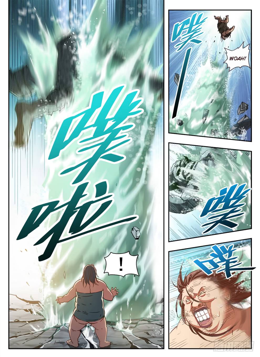 Hunter Age Chapter 231 - Page 3