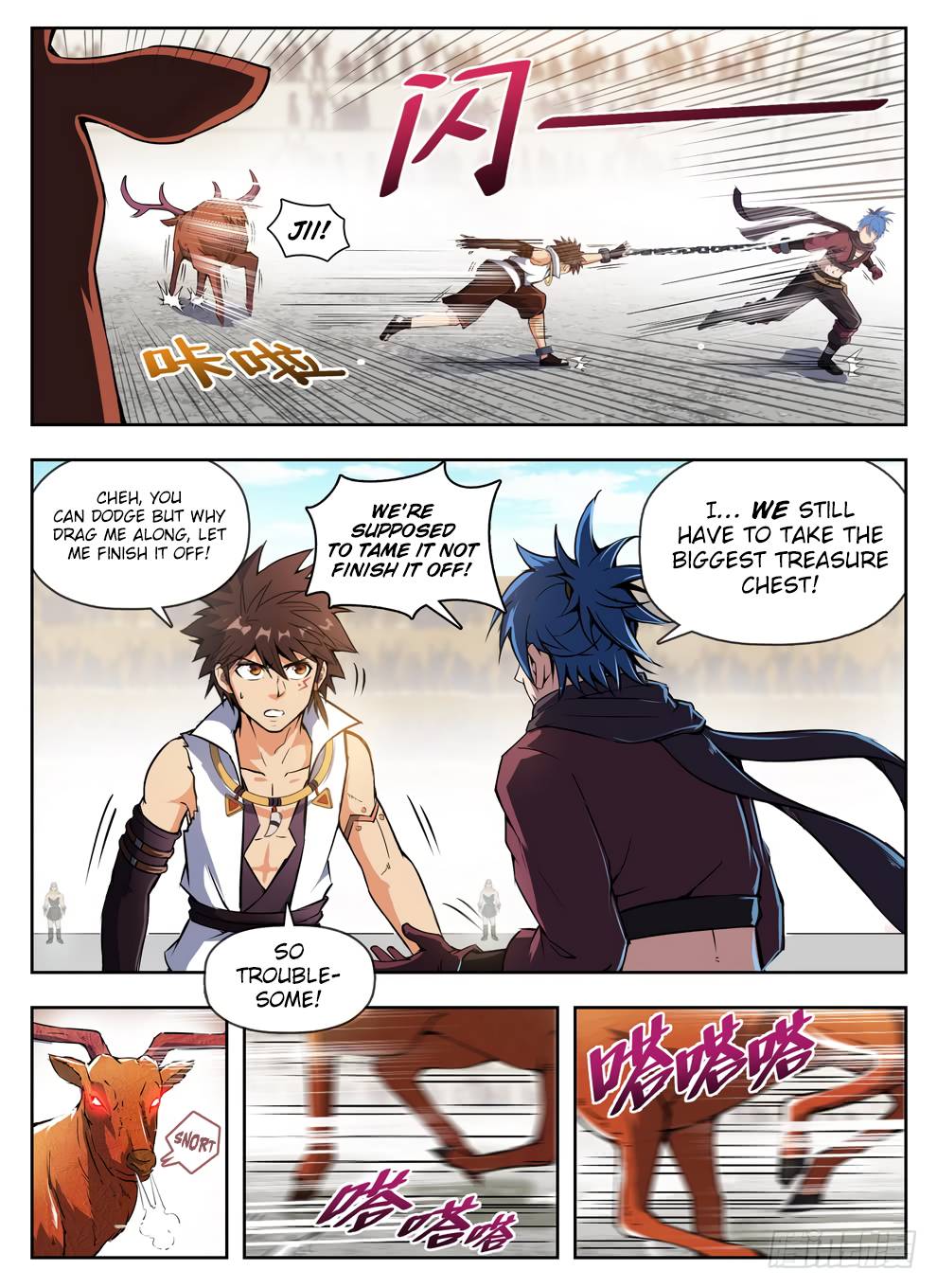 Hunter Age Chapter 232 - Page 3