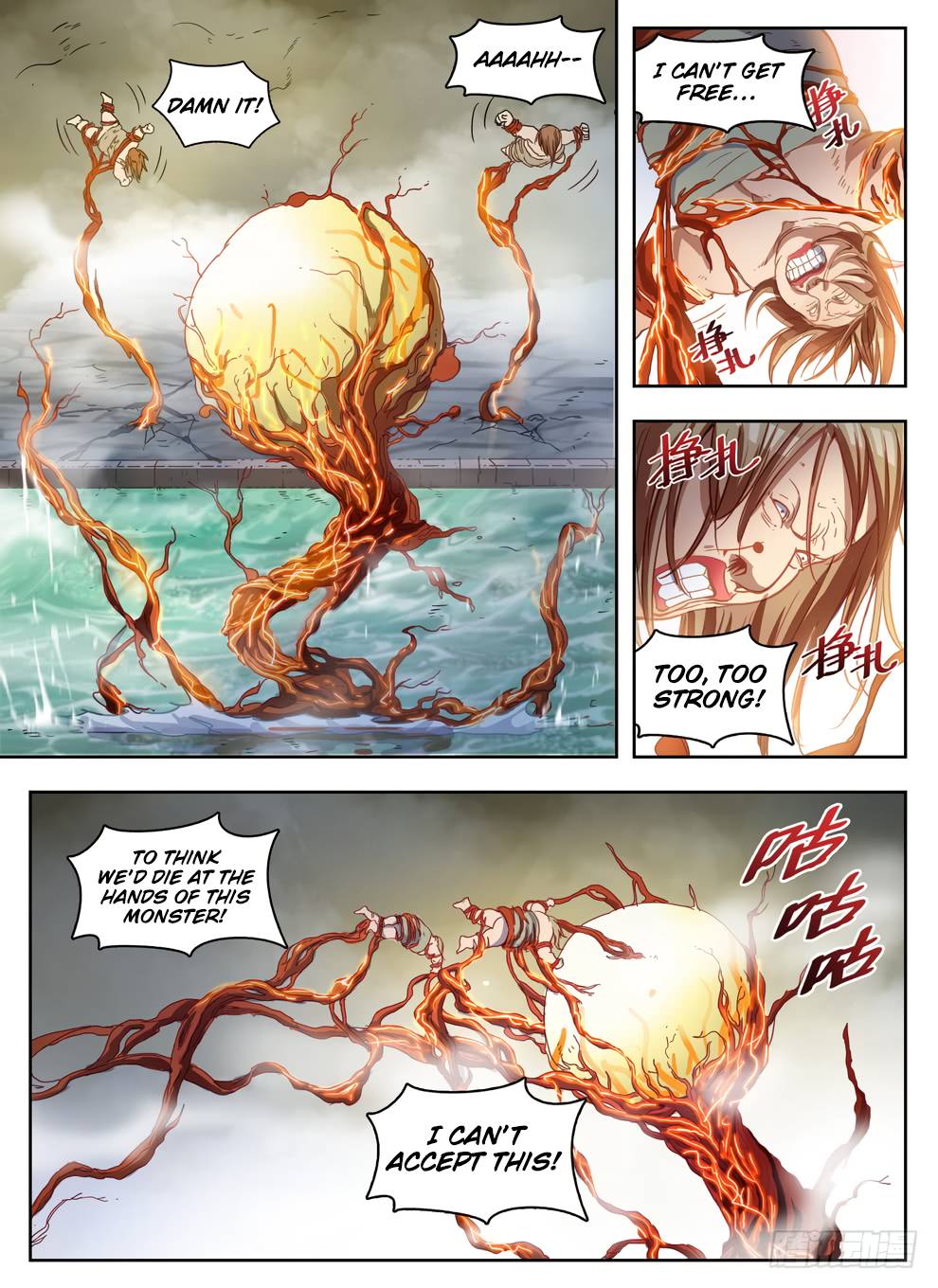 Hunter Age Chapter 232 - Page 6