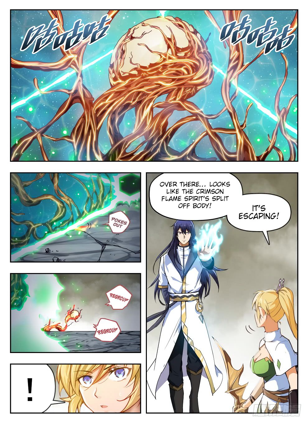 Hunter Age Chapter 234 - Page 10