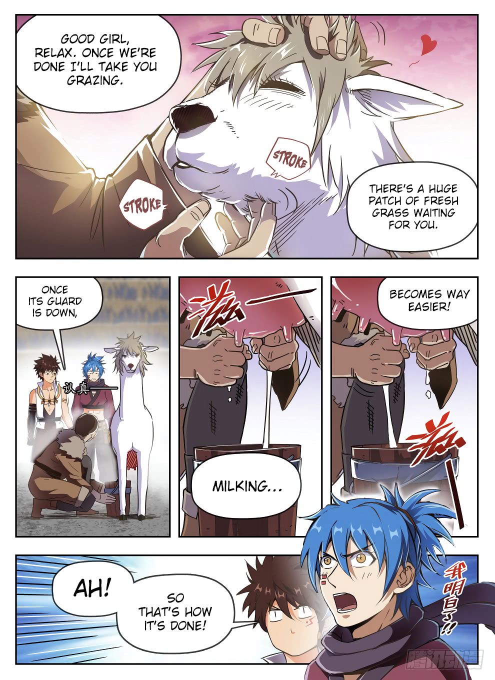 Hunter Age Chapter 234 - Page 5