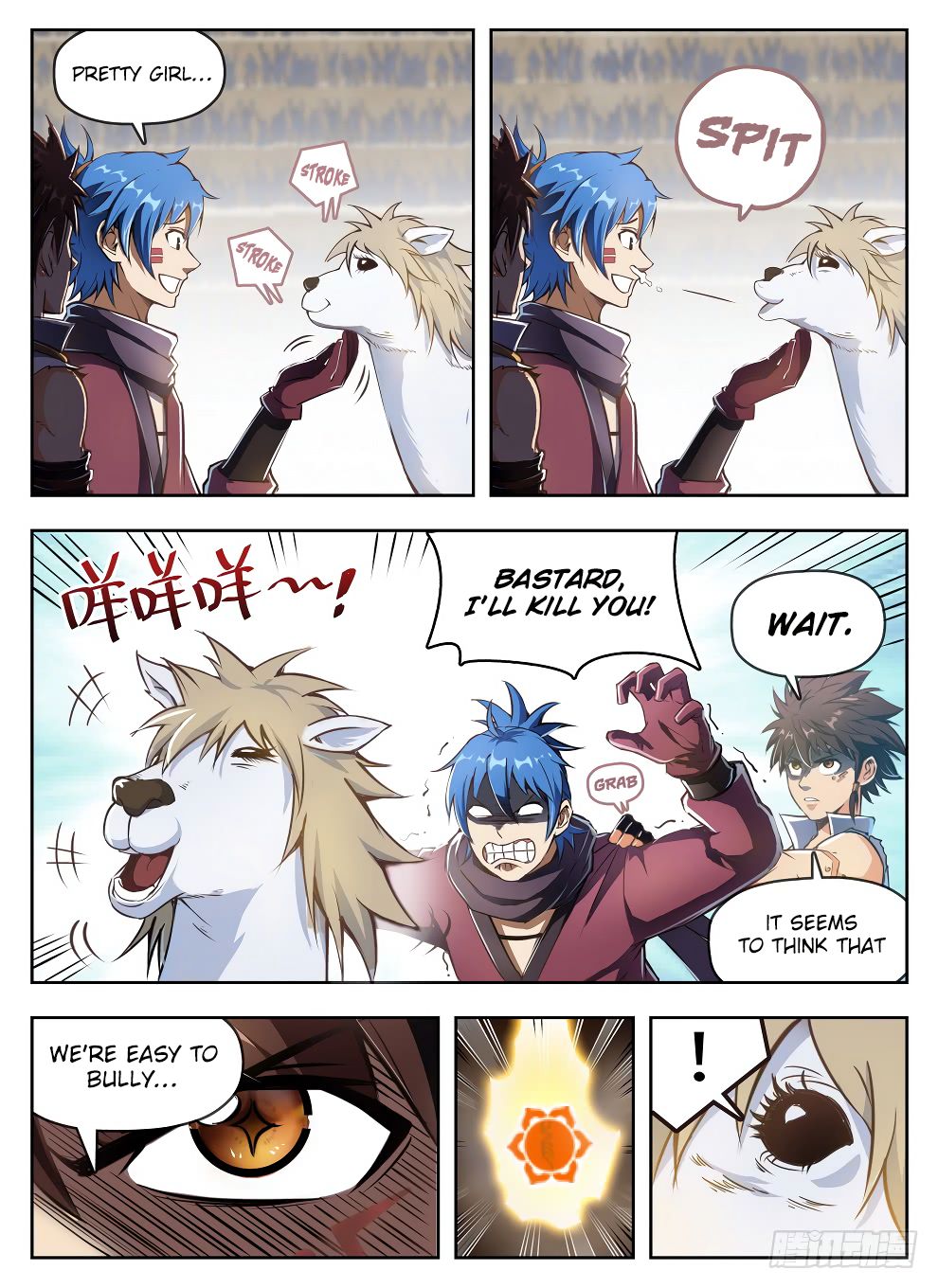 Hunter Age Chapter 234 - Page 6