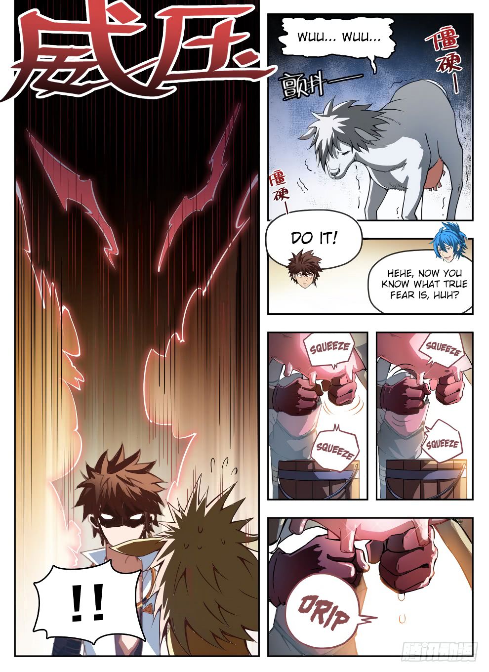 Hunter Age Chapter 234 - Page 7