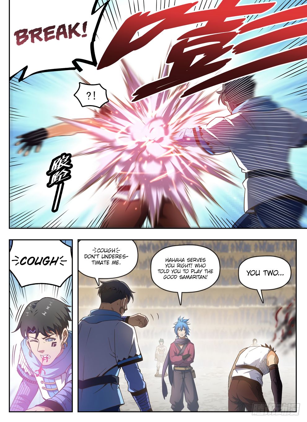 Hunter Age Chapter 237 - Page 6