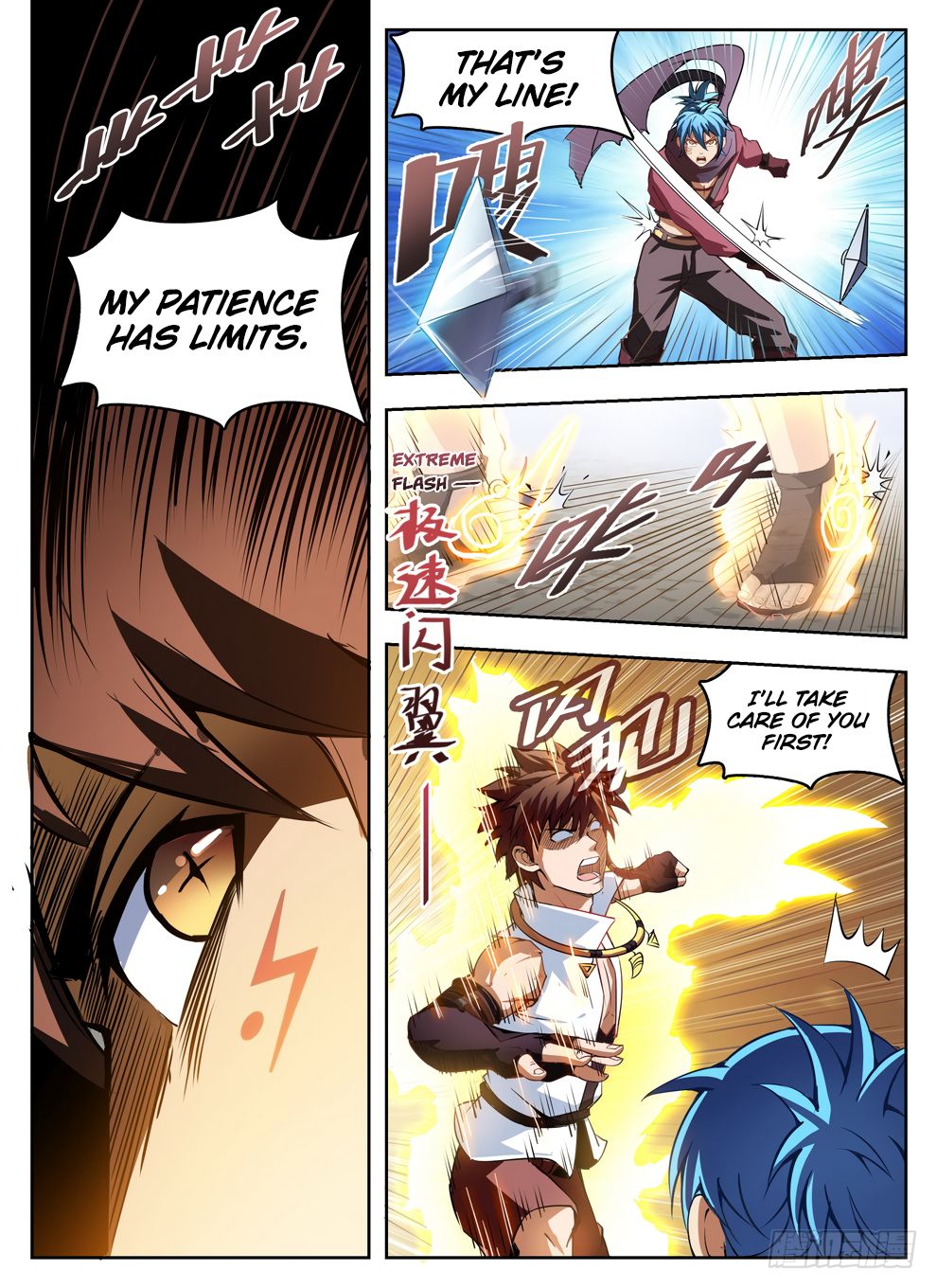 Hunter Age Chapter 237 - Page 7