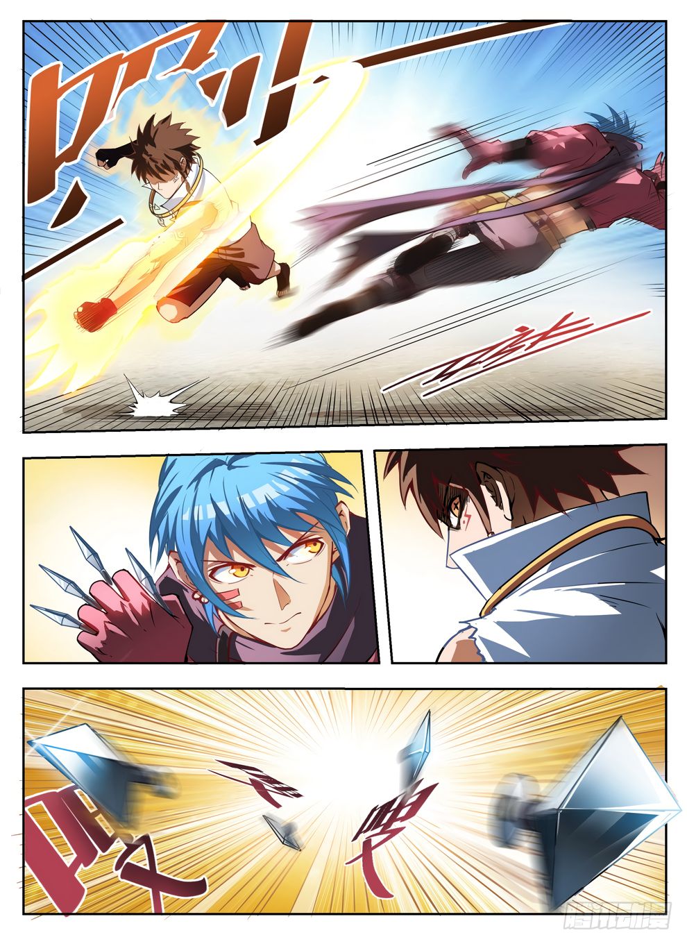 Hunter Age Chapter 237 - Page 8