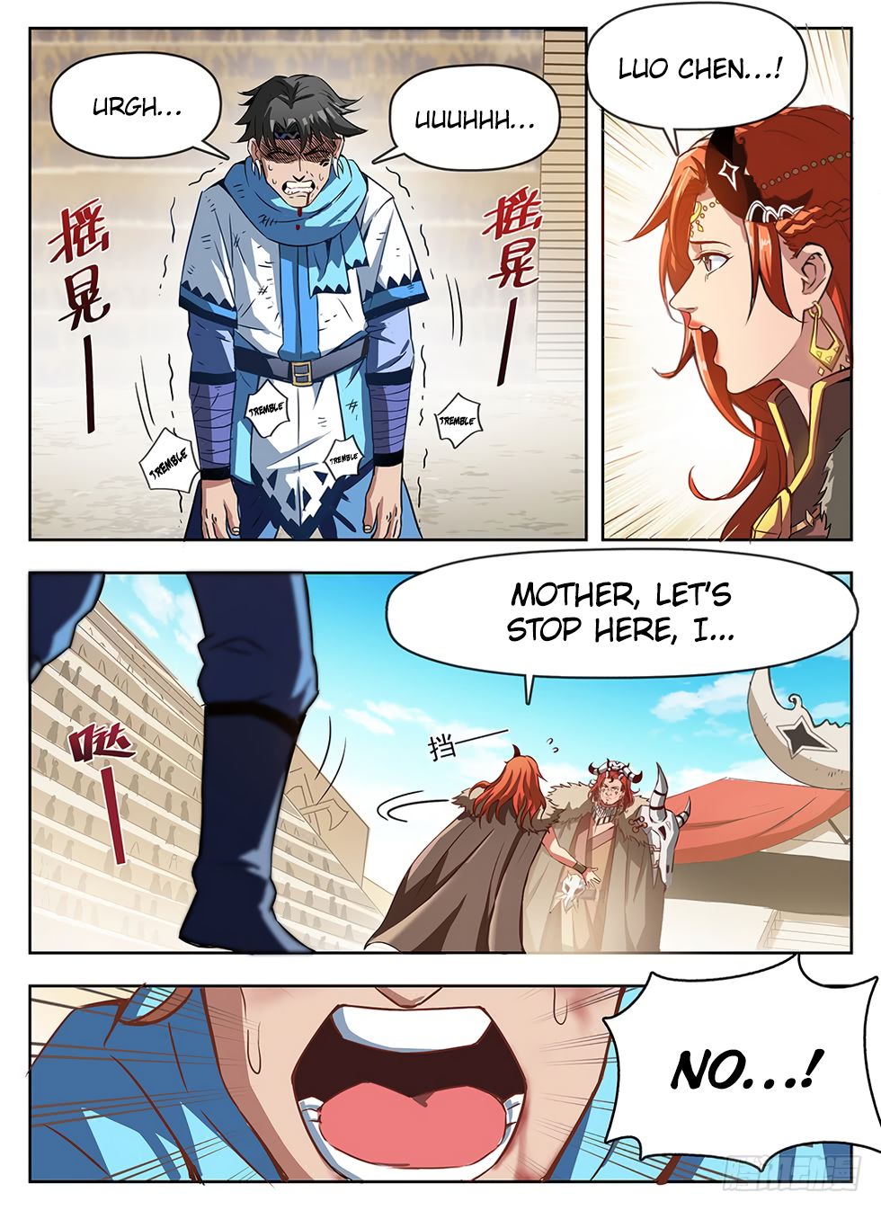 Hunter Age Chapter 238 - Page 13