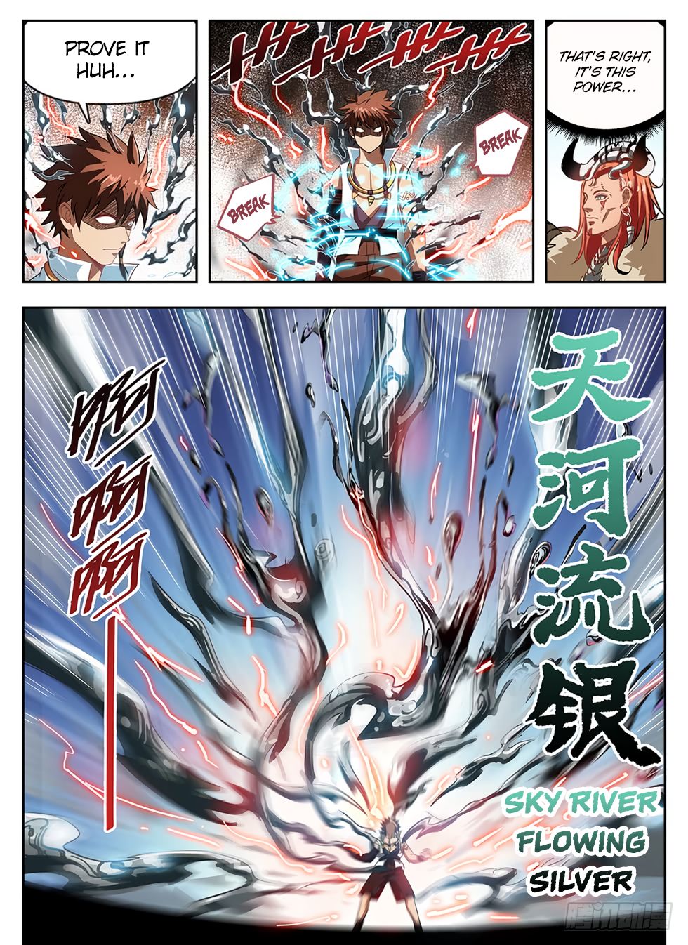 Hunter Age Chapter 238 - Page 2