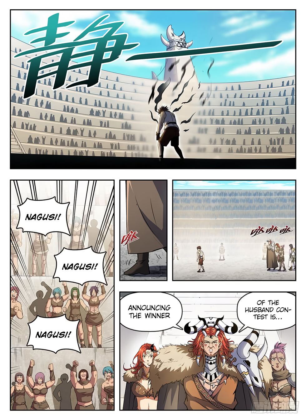 Hunter Age Chapter 238 - Page 6