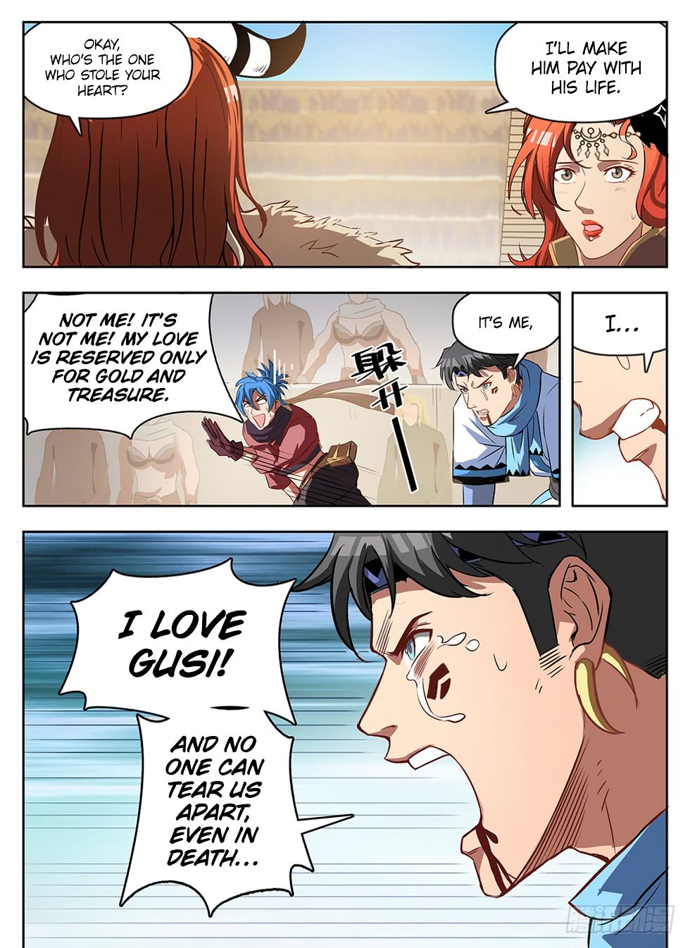 Hunter Age Chapter 238 - Page 8