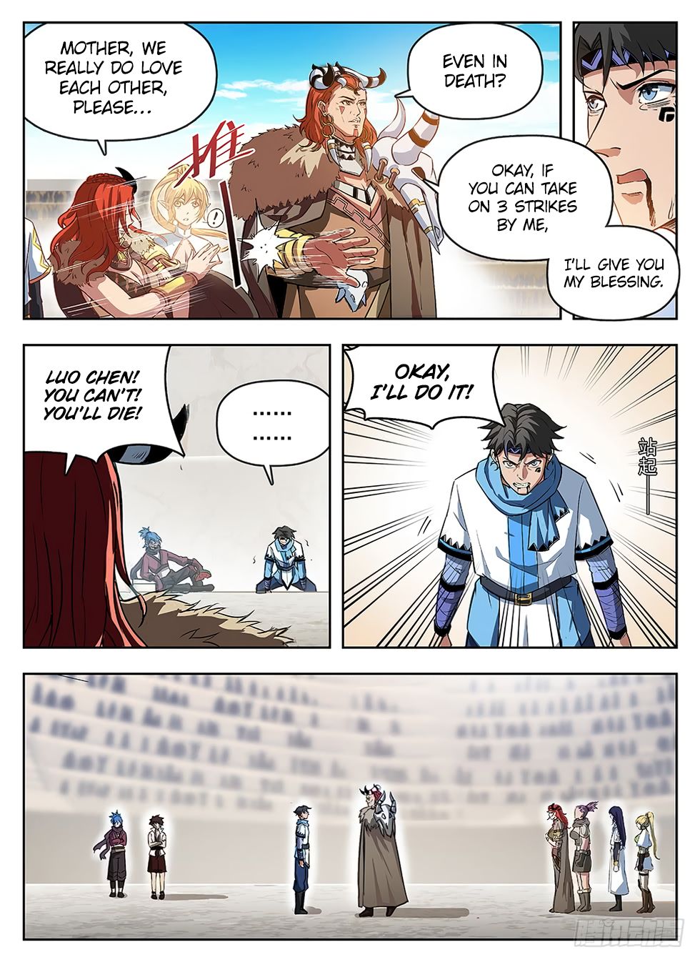 Hunter Age Chapter 238 - Page 9