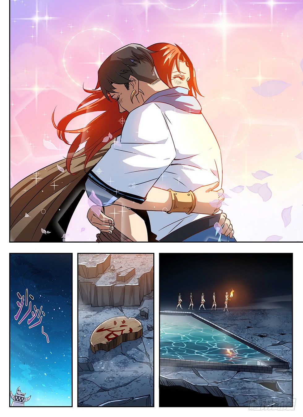 Hunter Age Chapter 239 - Page 4