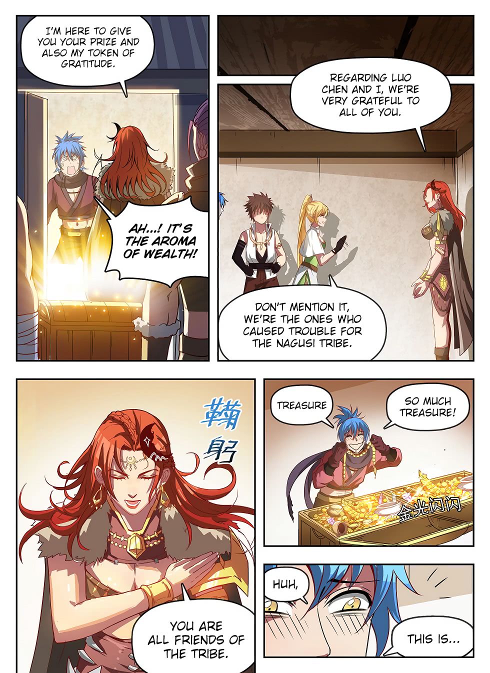 Hunter Age Chapter 239 - Page 6