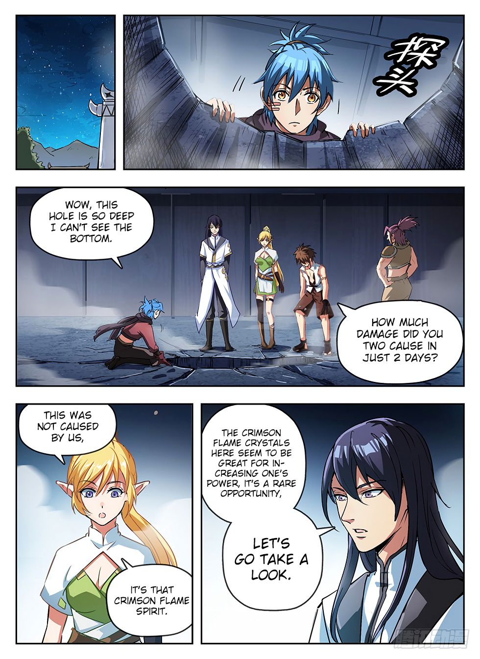 Hunter Age Chapter 239 - Page 9