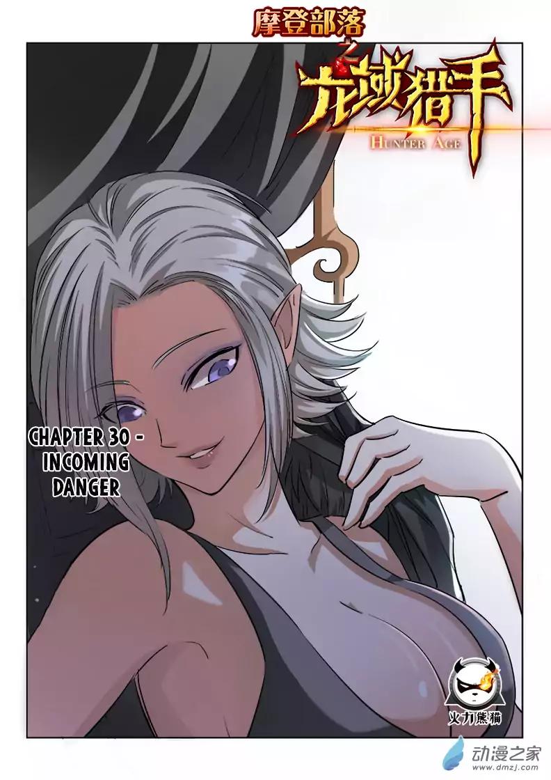 Hunter Age Chapter 30 - Page 2