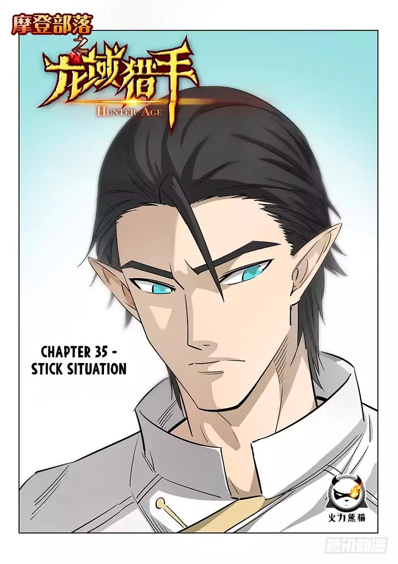 Hunter Age Chapter 35 - Page 2