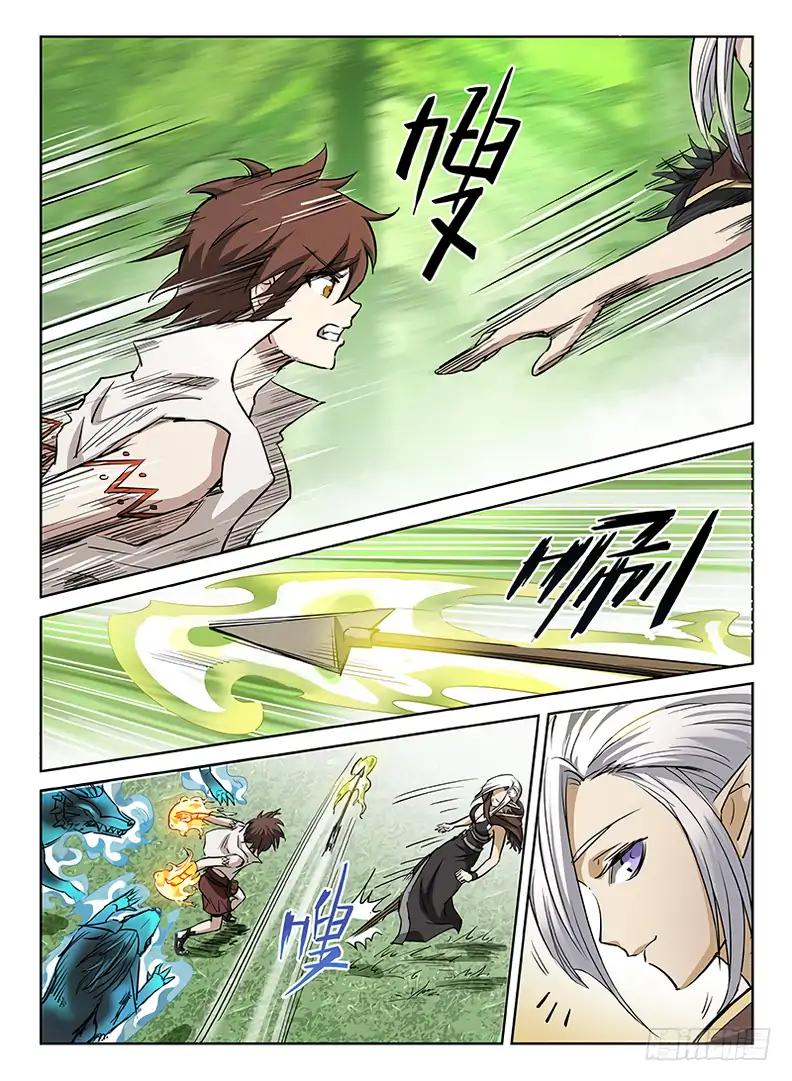 Hunter Age Chapter 40 - Page 14