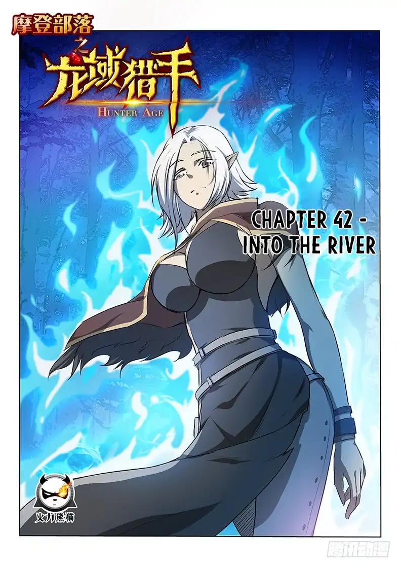 Hunter Age Chapter 42 - Page 2