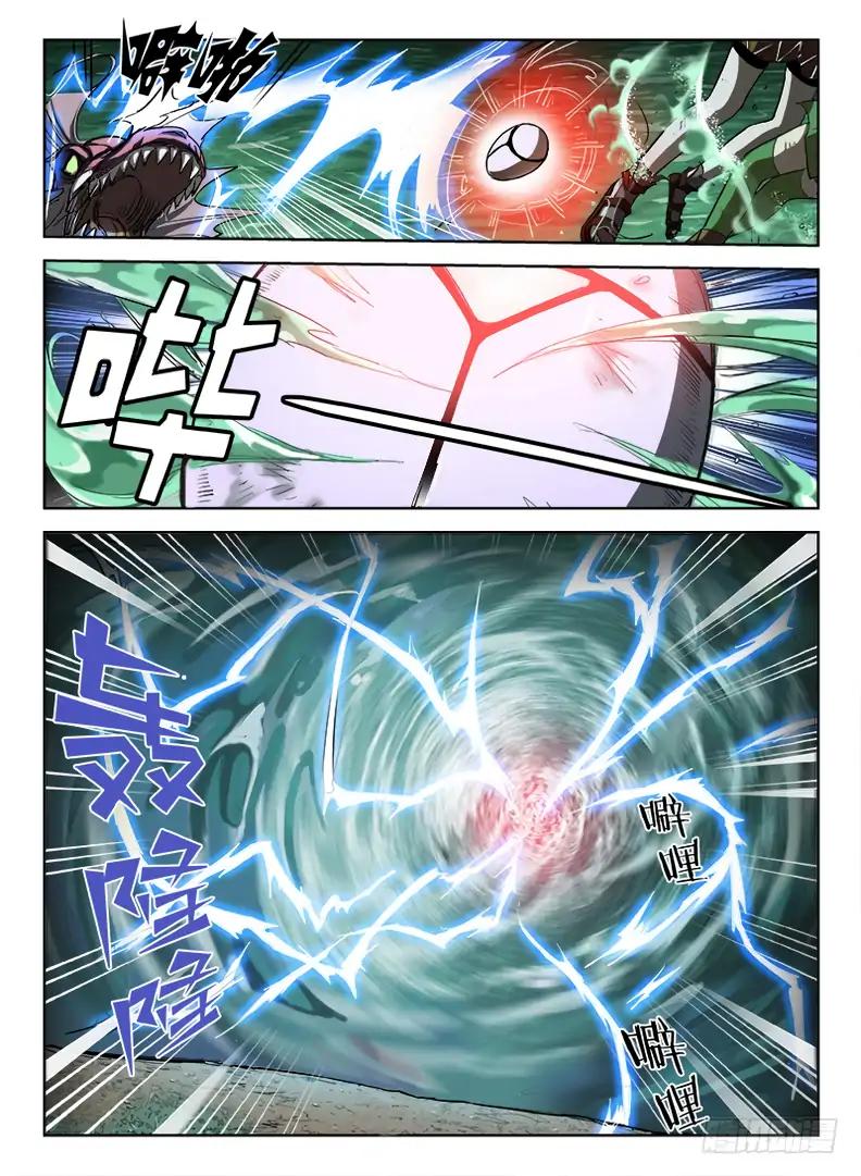 Hunter Age Chapter 43 - Page 7