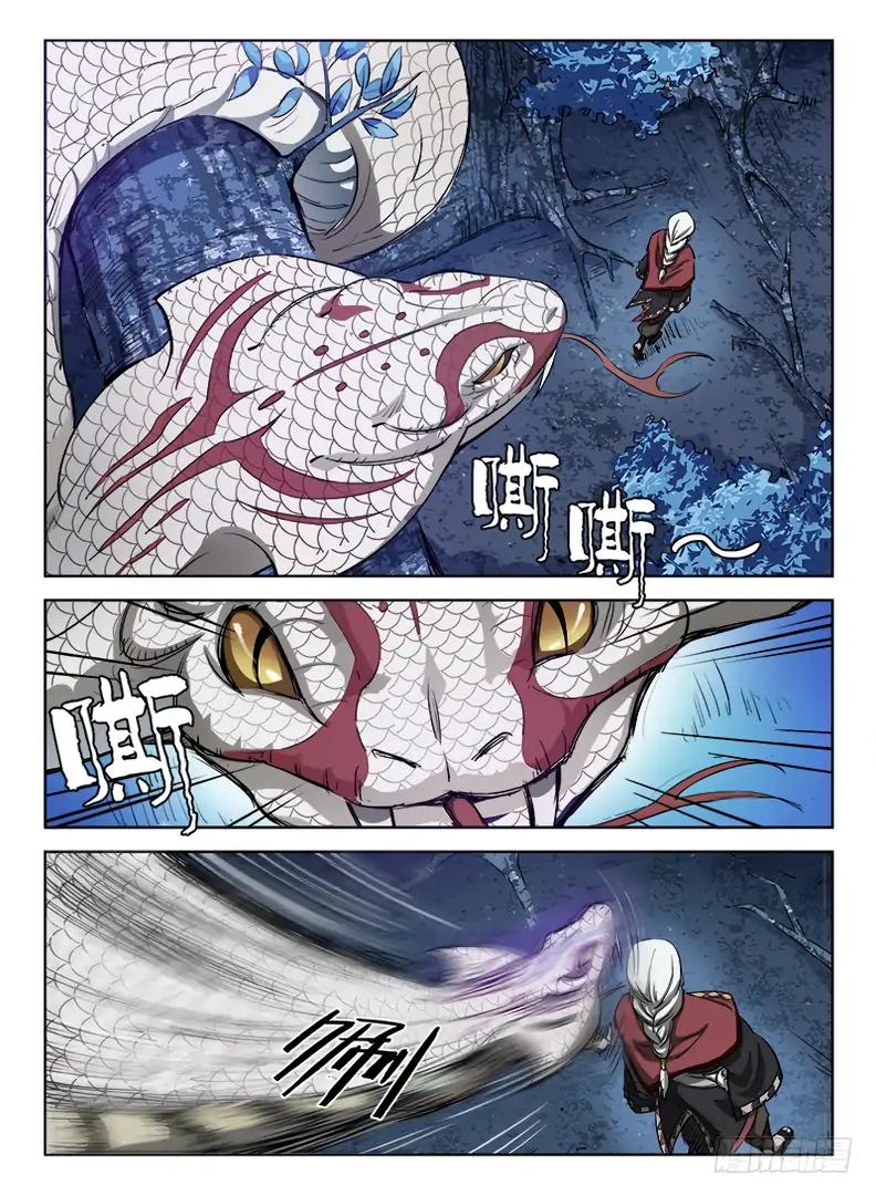 Hunter Age Chapter 44 - Page 10