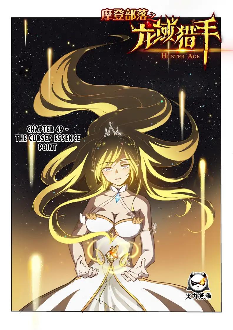 Hunter Age Chapter 49 - Page 2